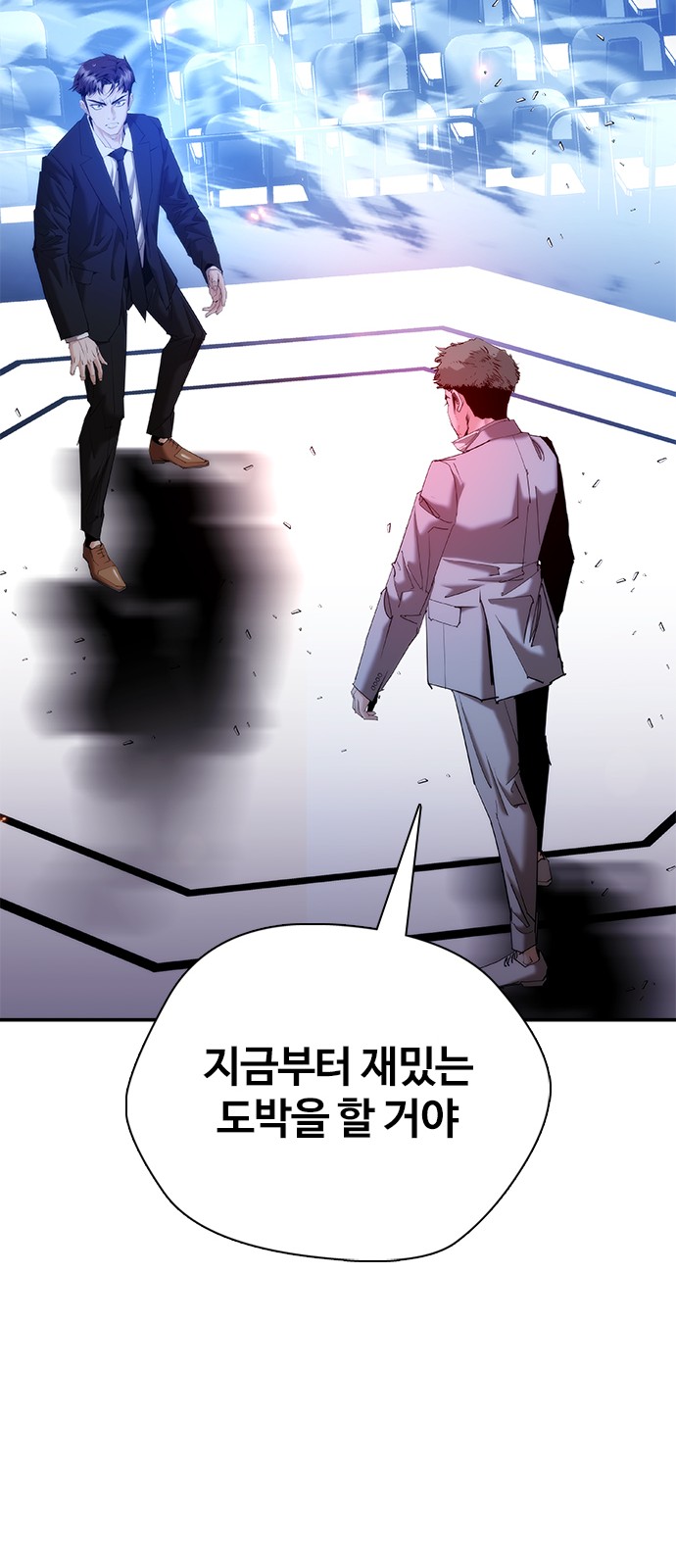 93 페이지