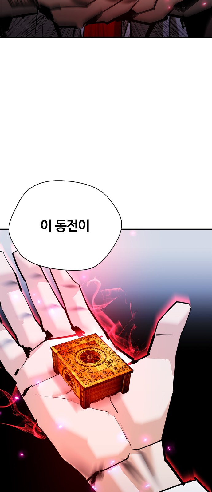 95 페이지