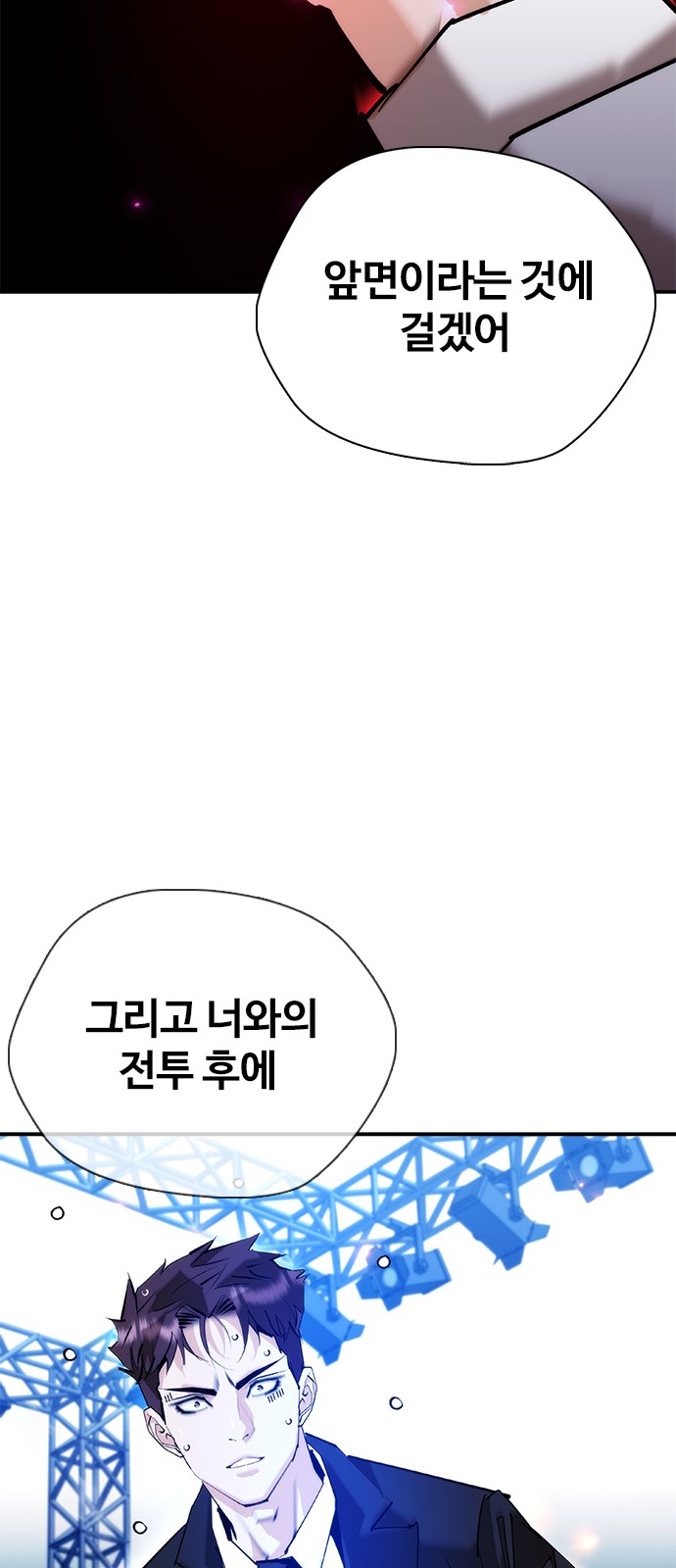 96 페이지