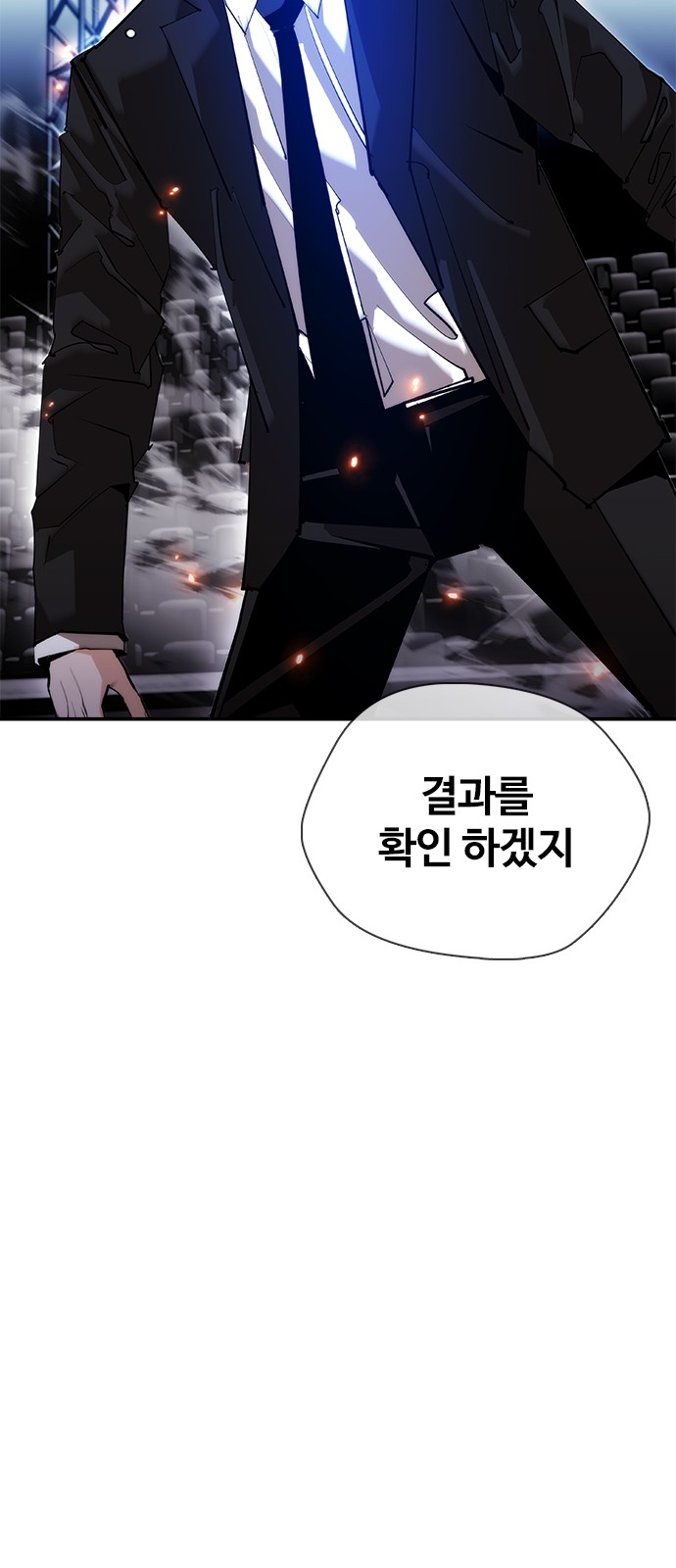 97 페이지
