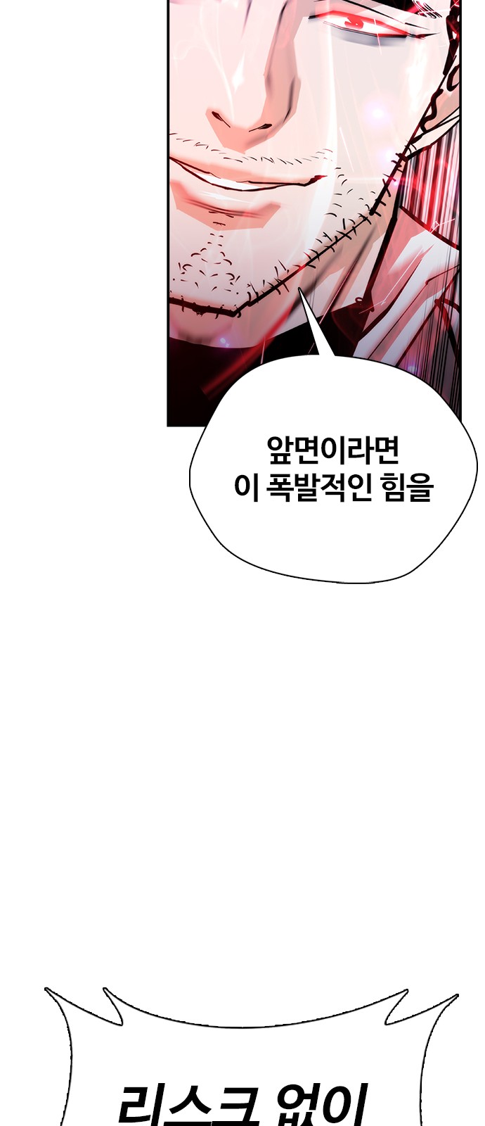 99 페이지