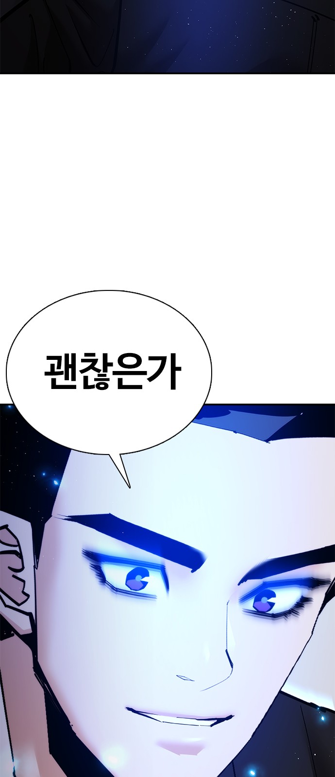 103 페이지