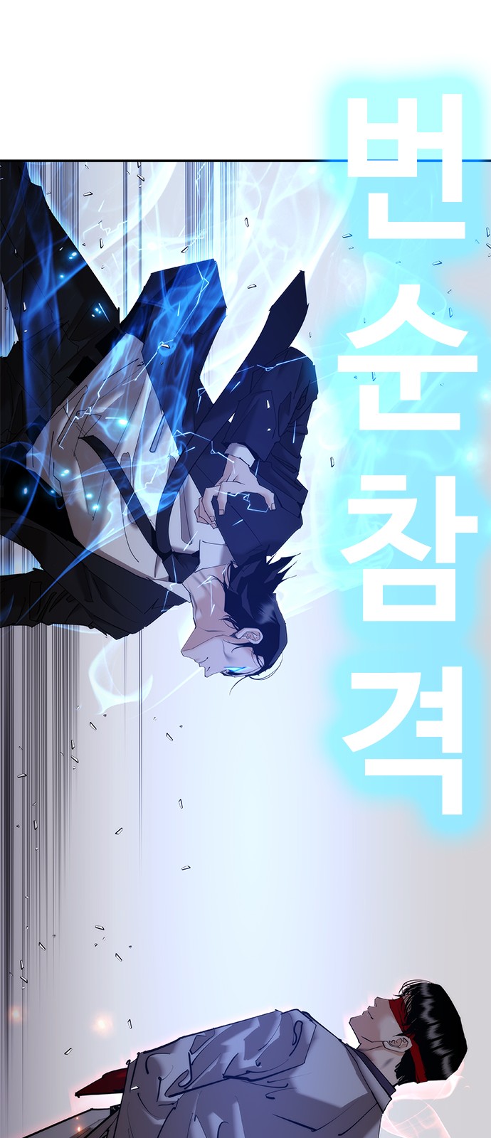 54 페이지