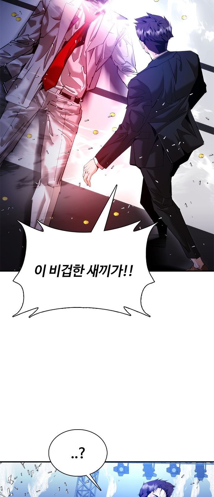81 페이지