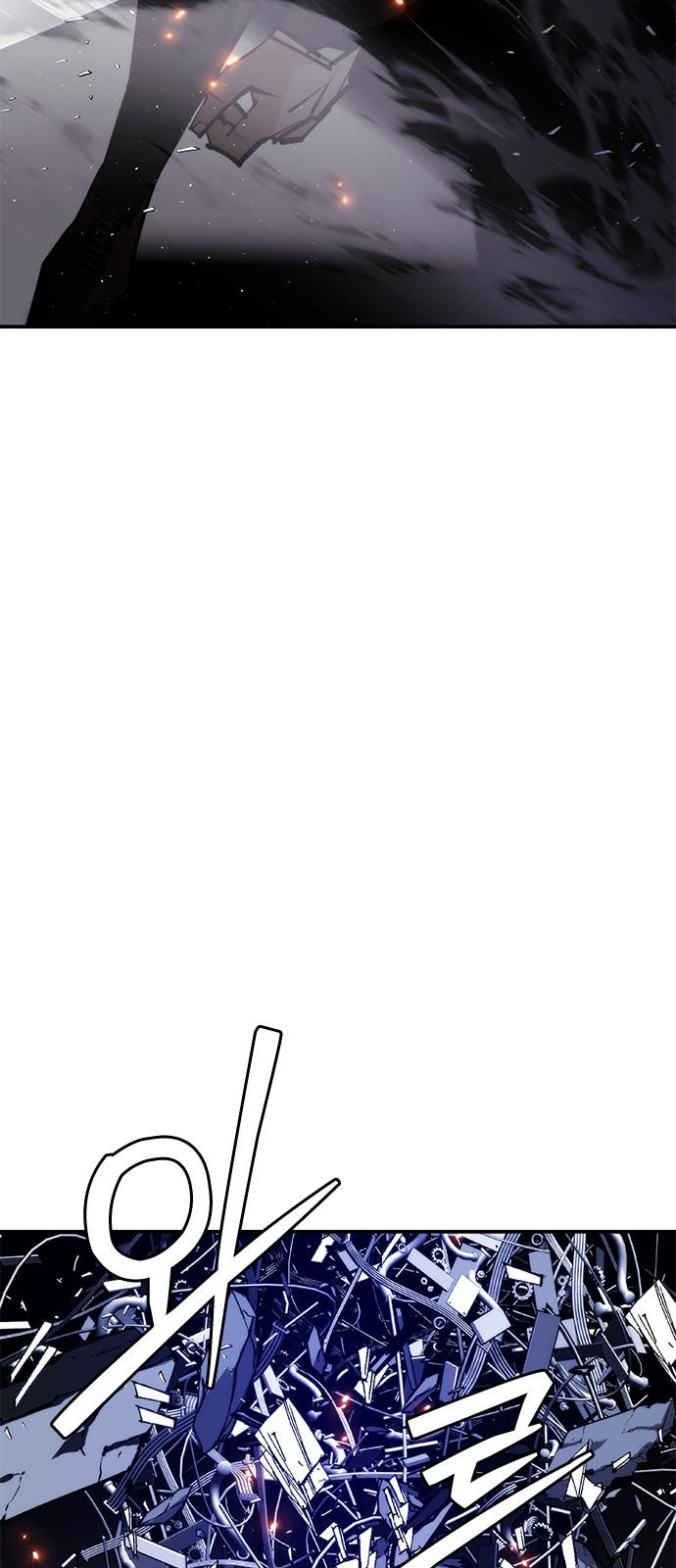 87 페이지