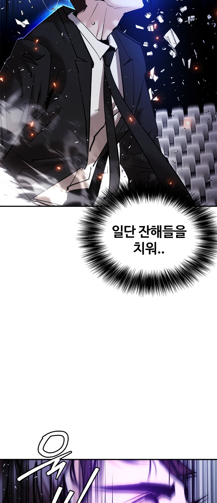 90 페이지