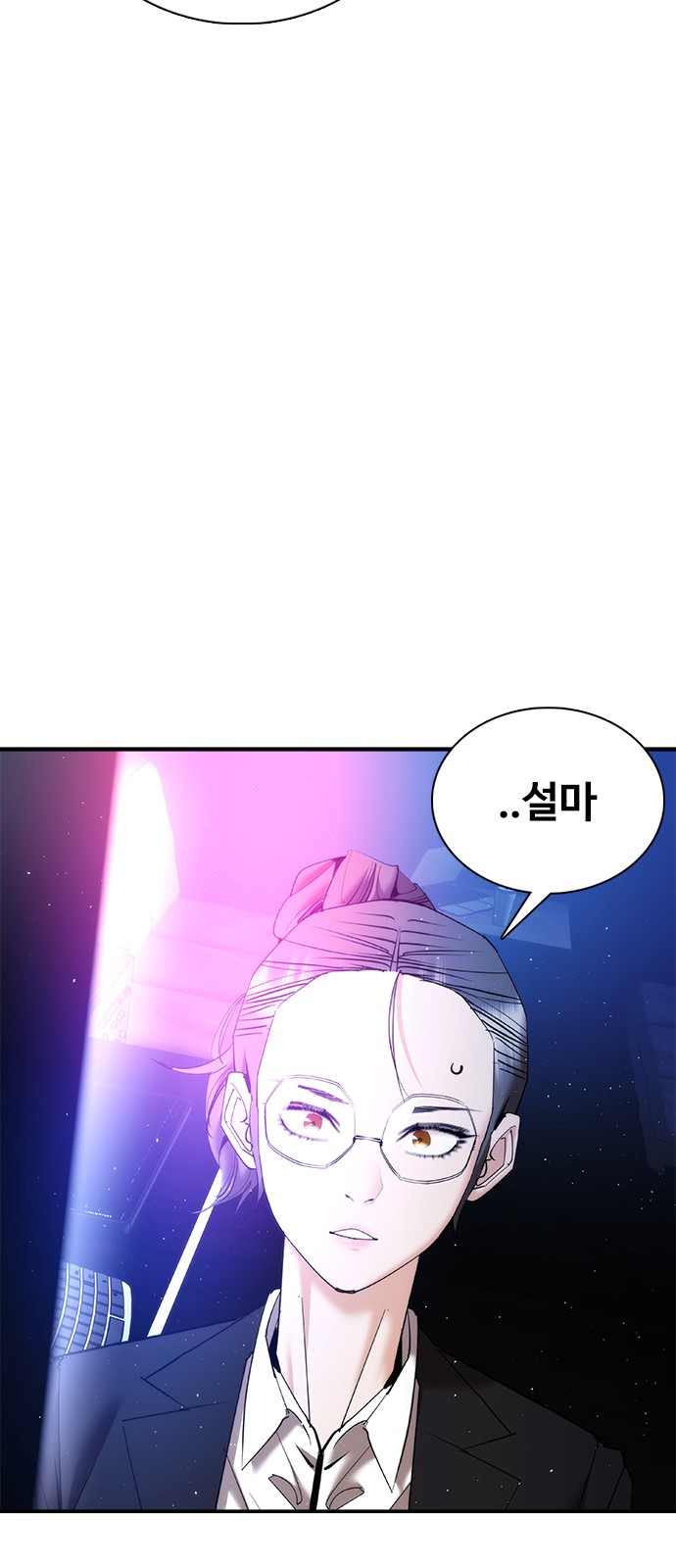 104 페이지