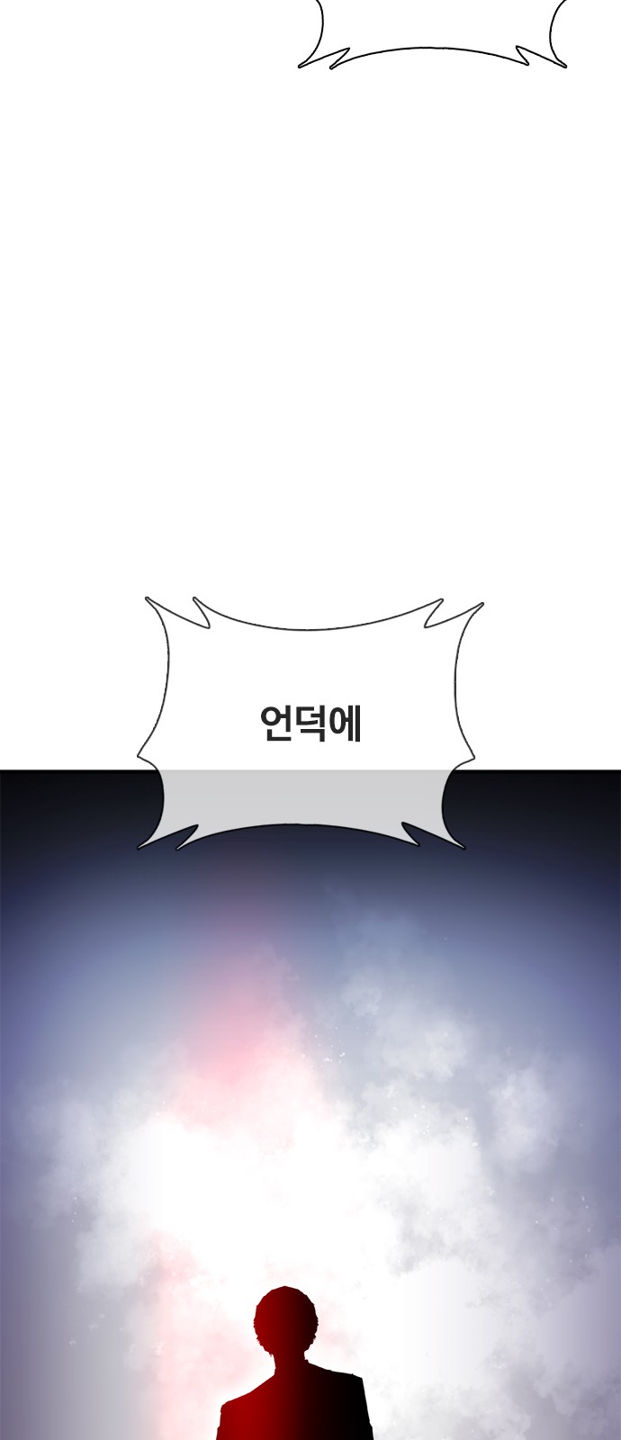 106 페이지