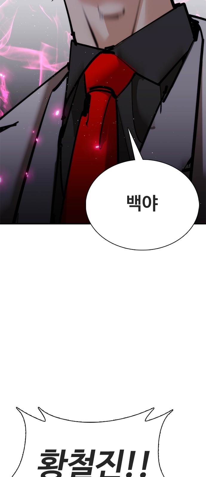 118 페이지
