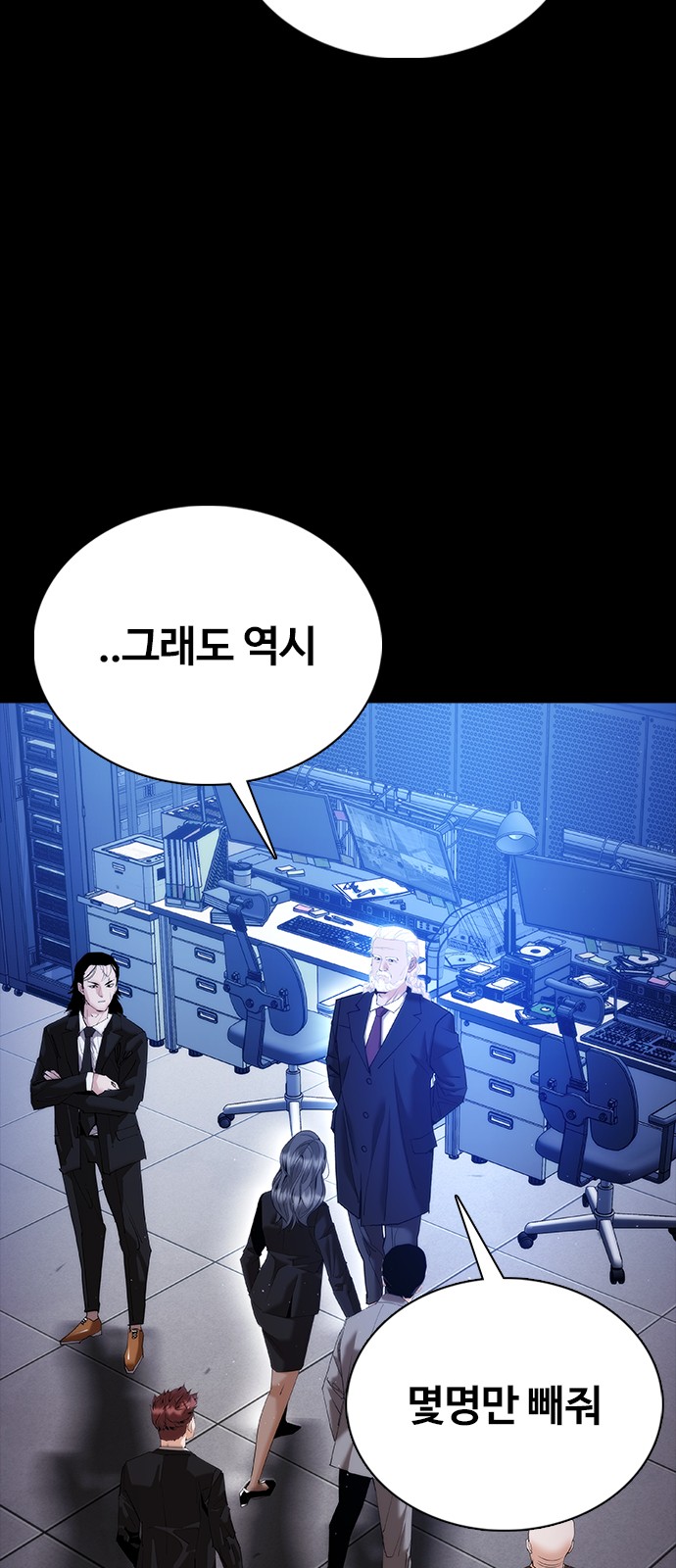 38 페이지