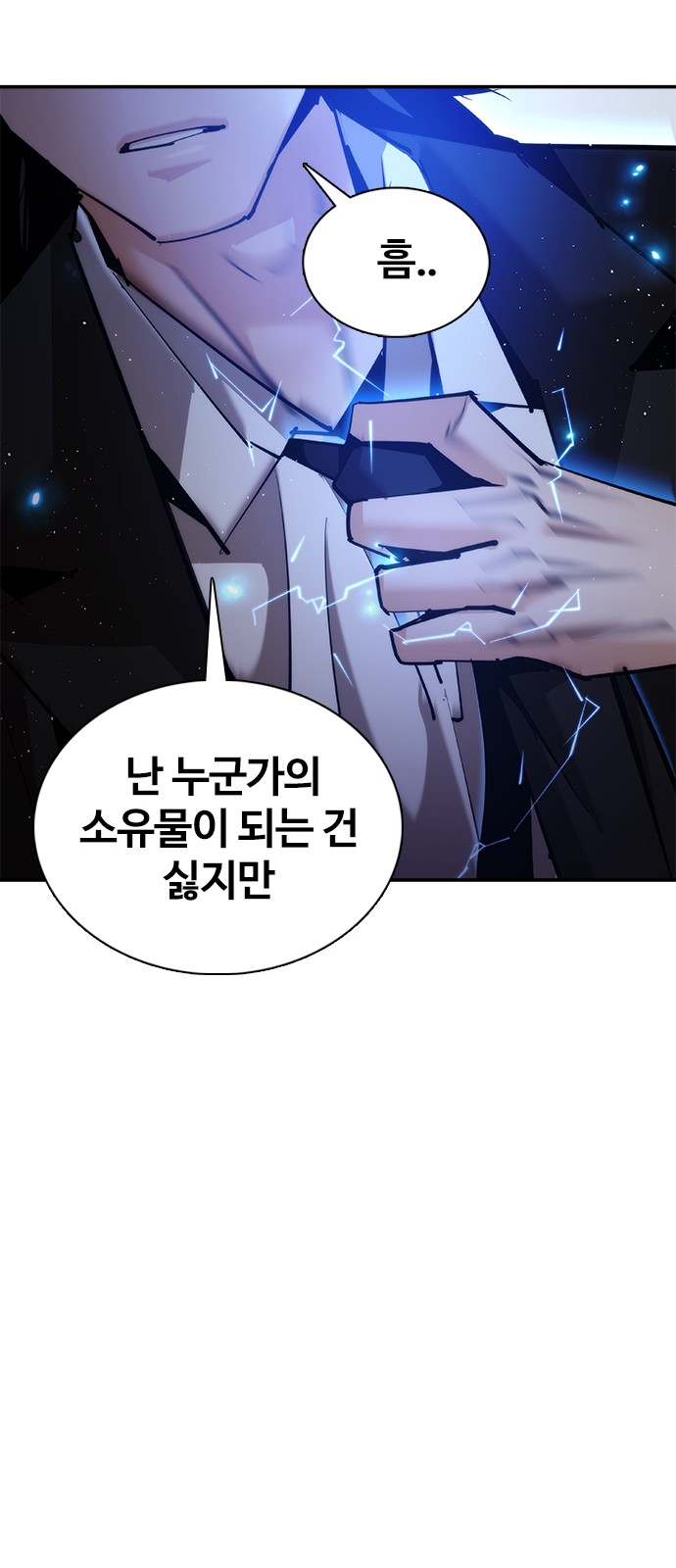 67 페이지