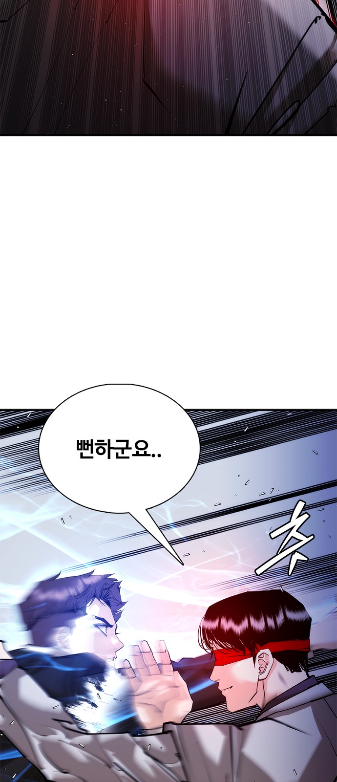 80 페이지