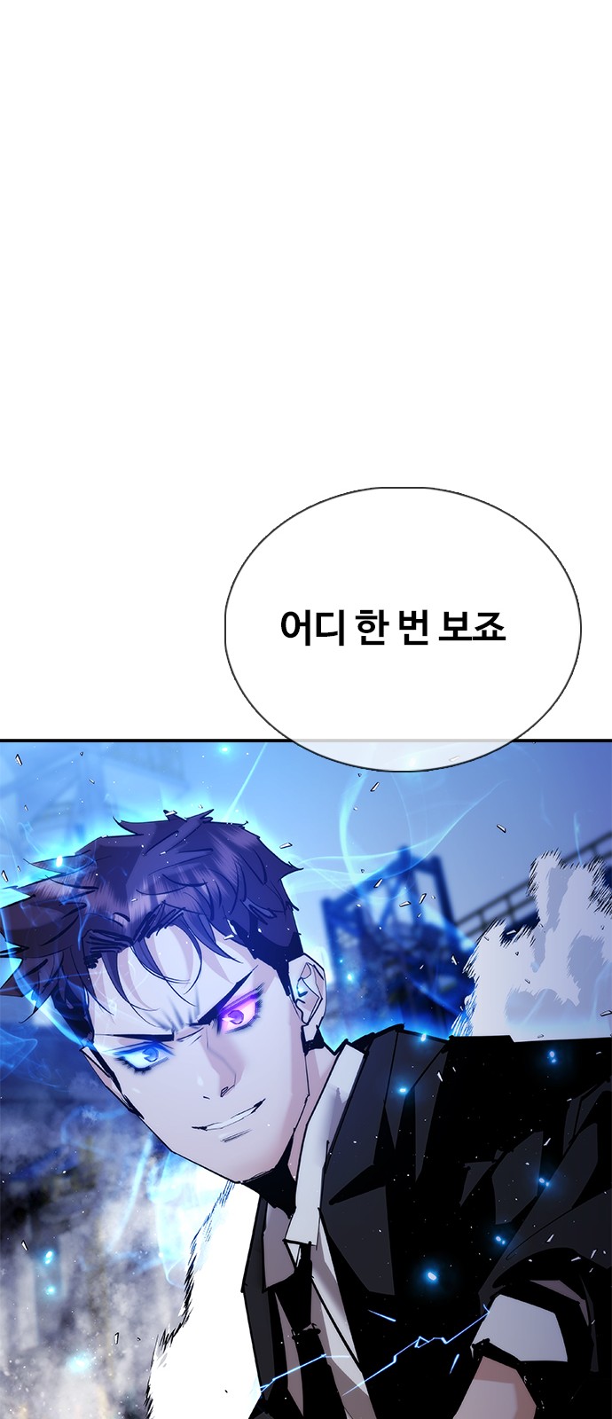 86 페이지