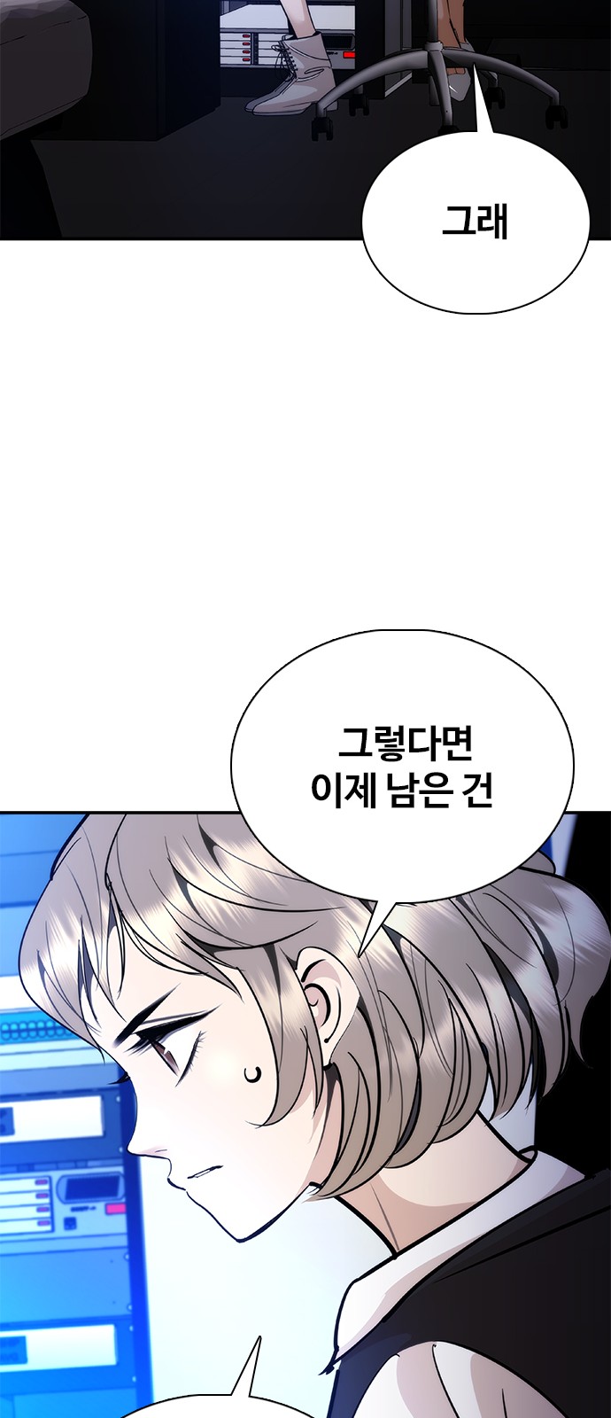 90 페이지