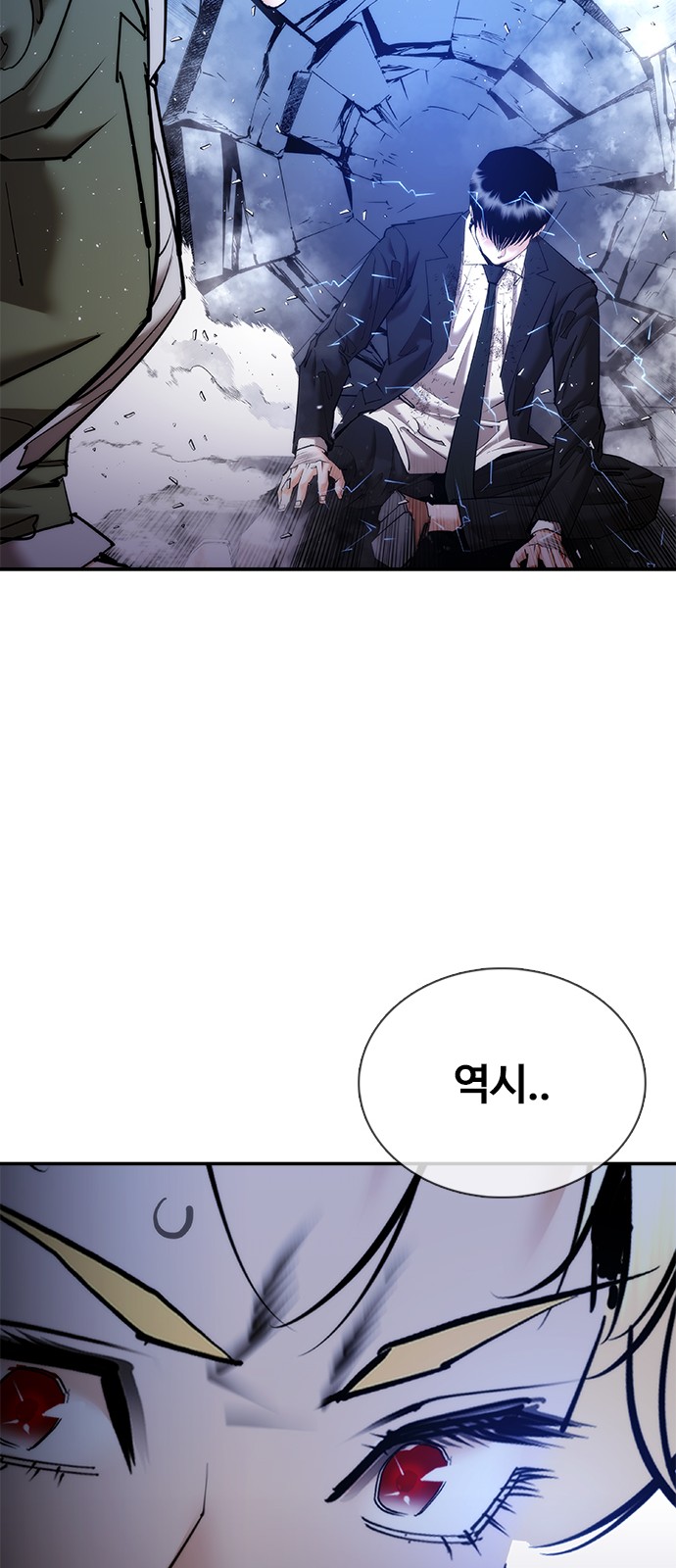 94 페이지