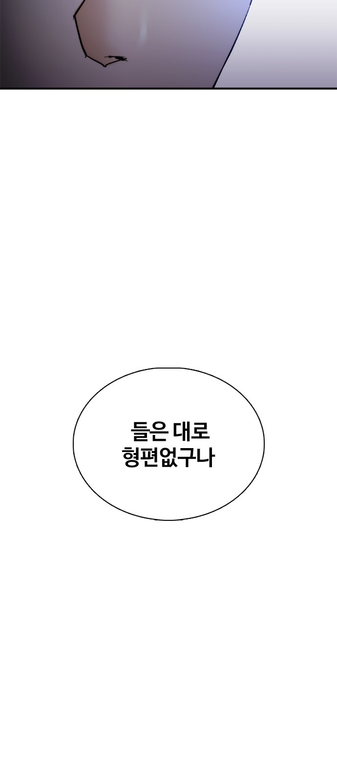 95 페이지