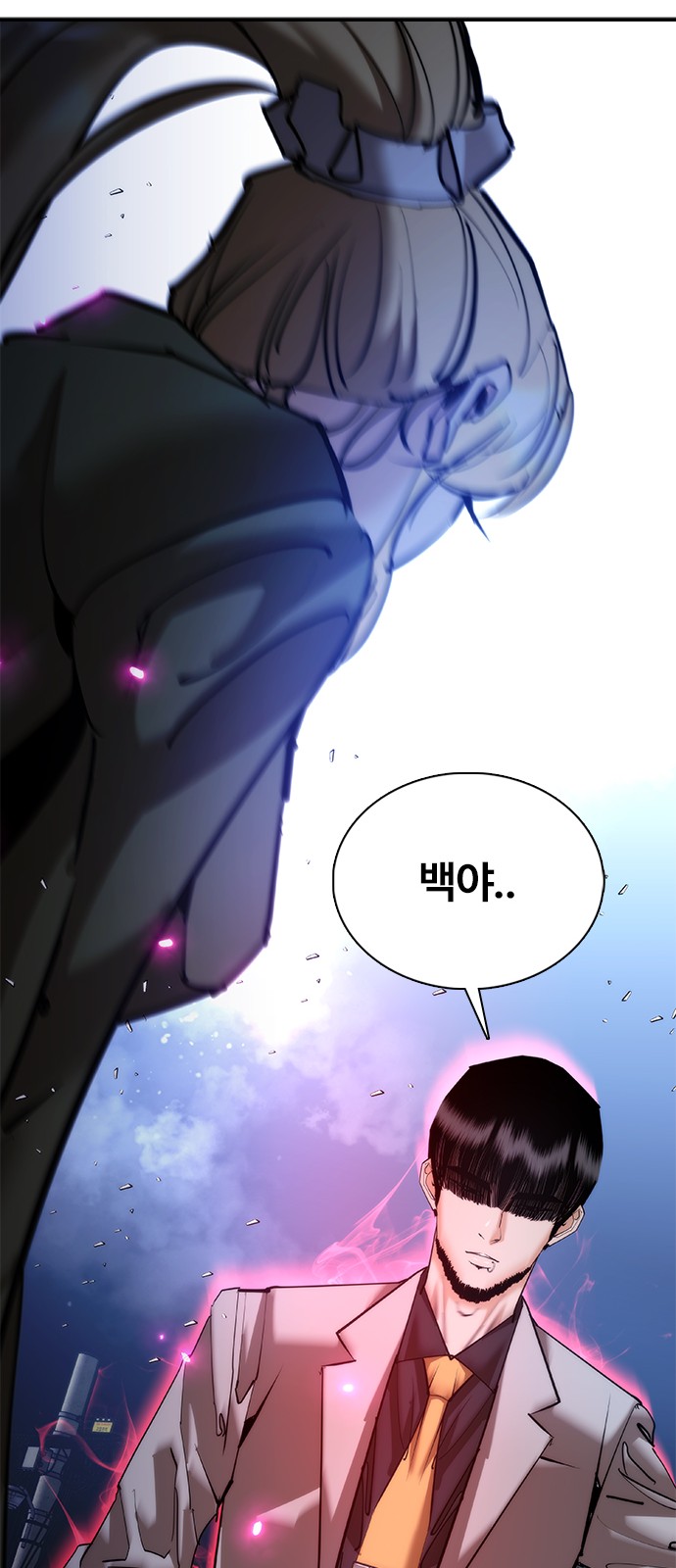 96 페이지