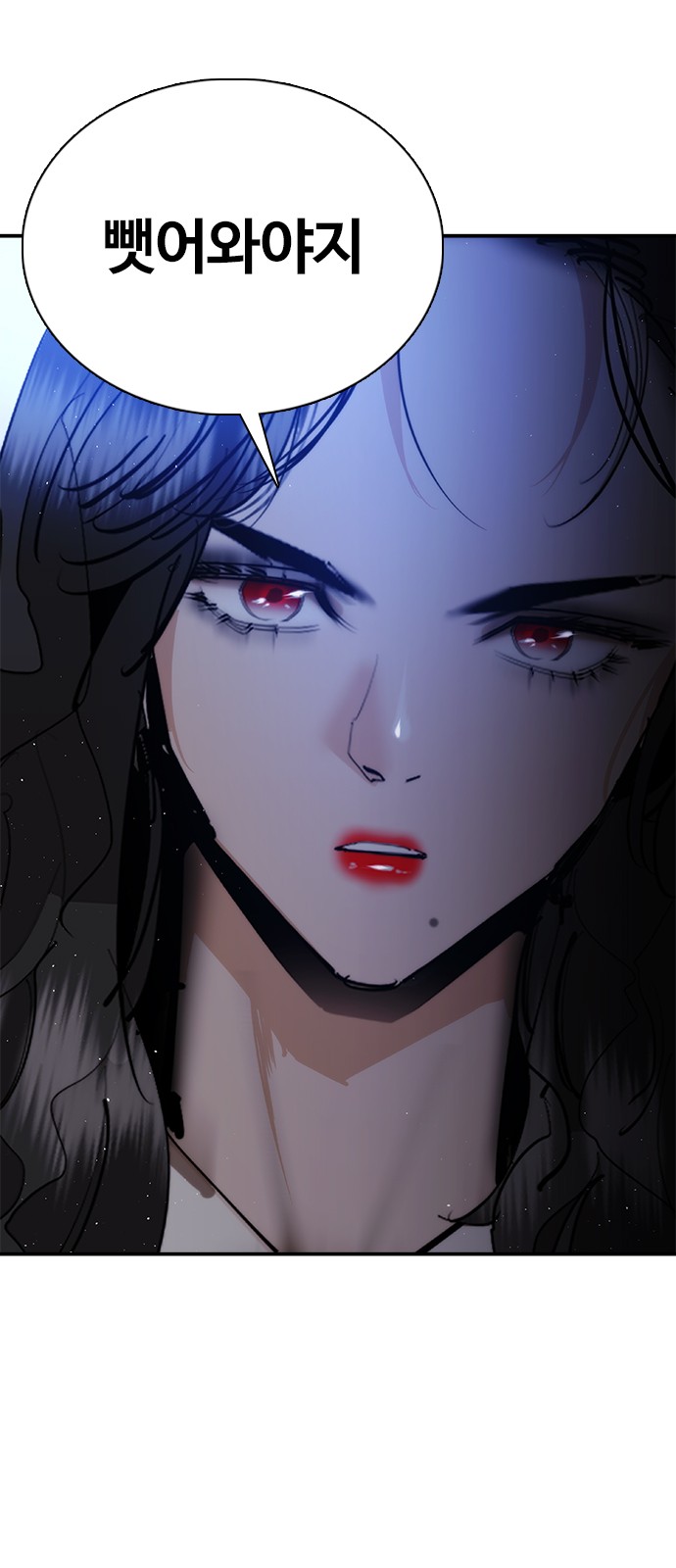 101 페이지