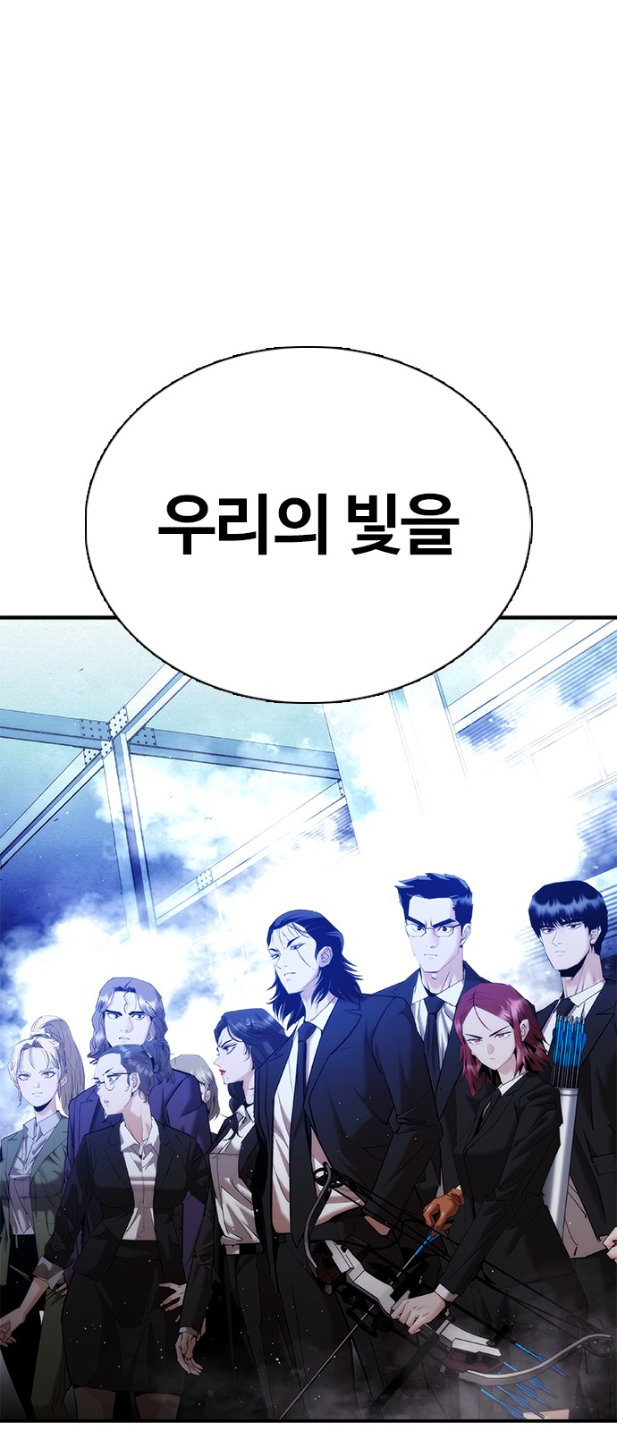 102 페이지