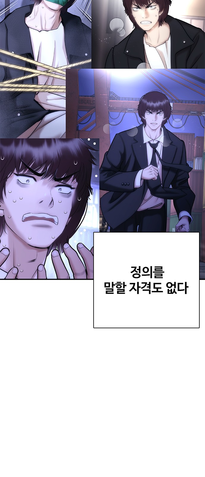 108 페이지