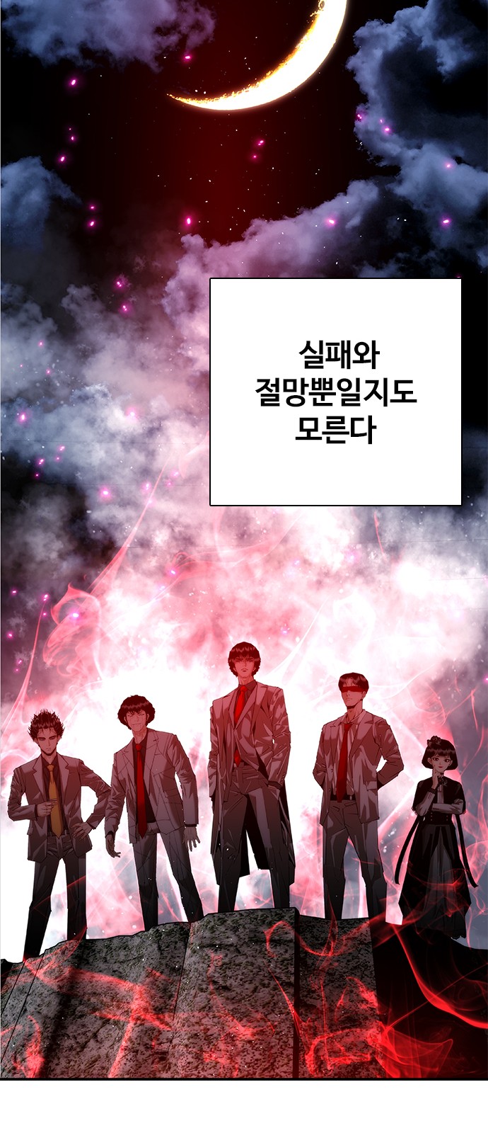 111 페이지