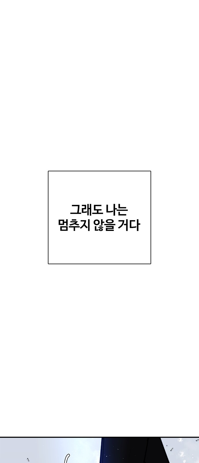112 페이지
