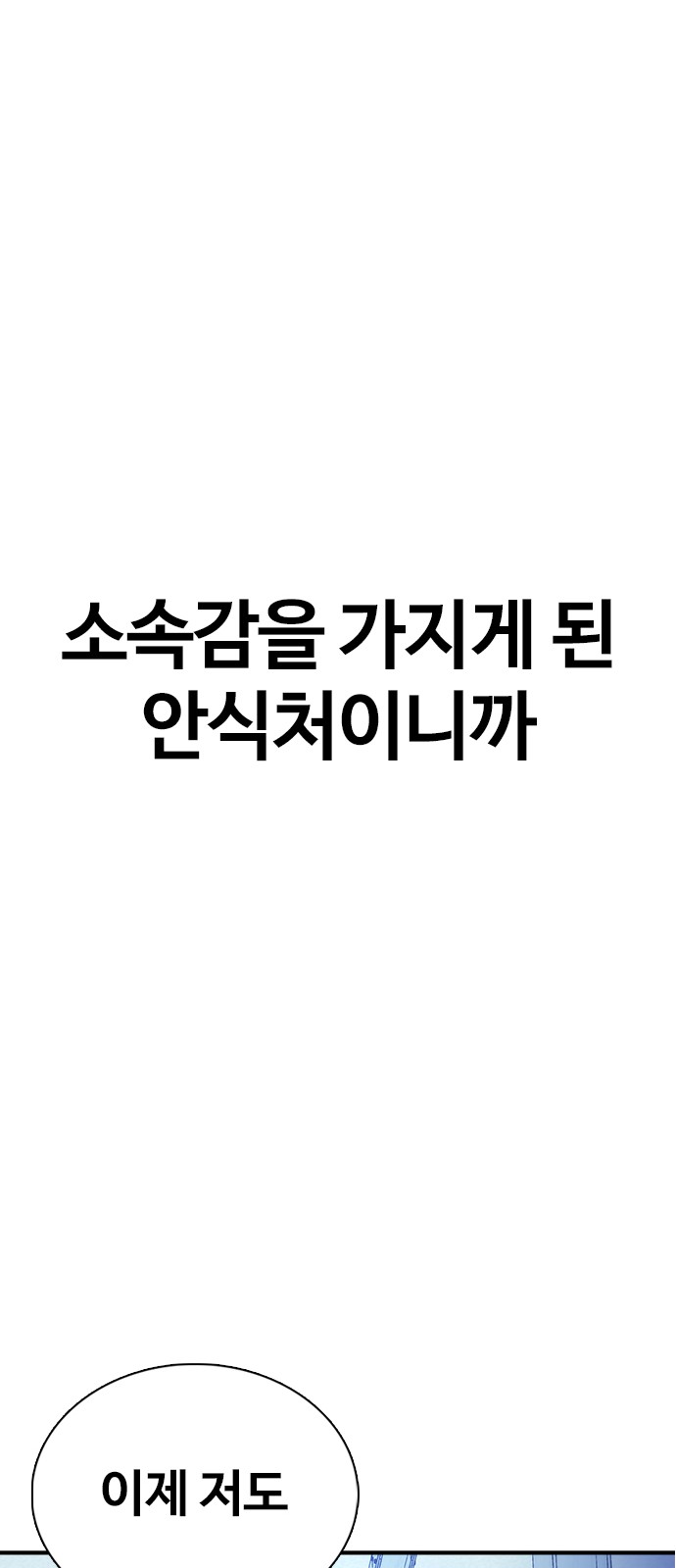 115 페이지