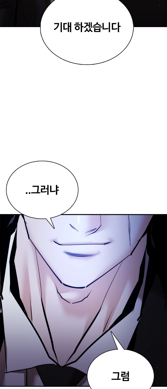 118 페이지