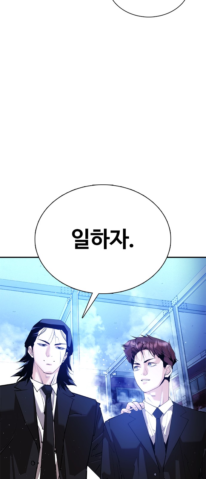 119 페이지