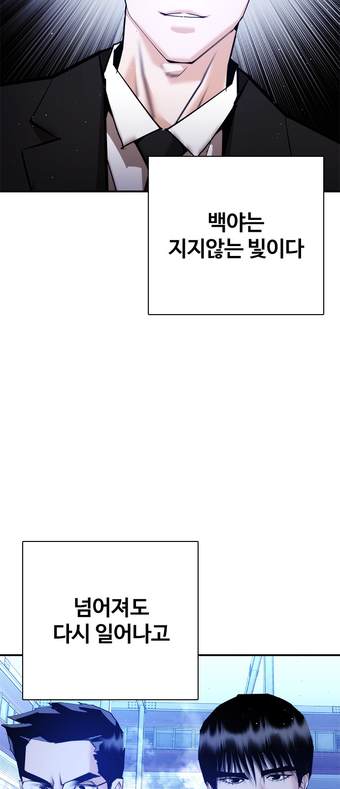 121 페이지