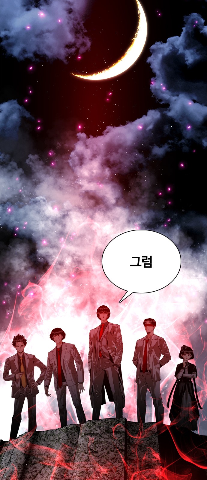 50 페이지