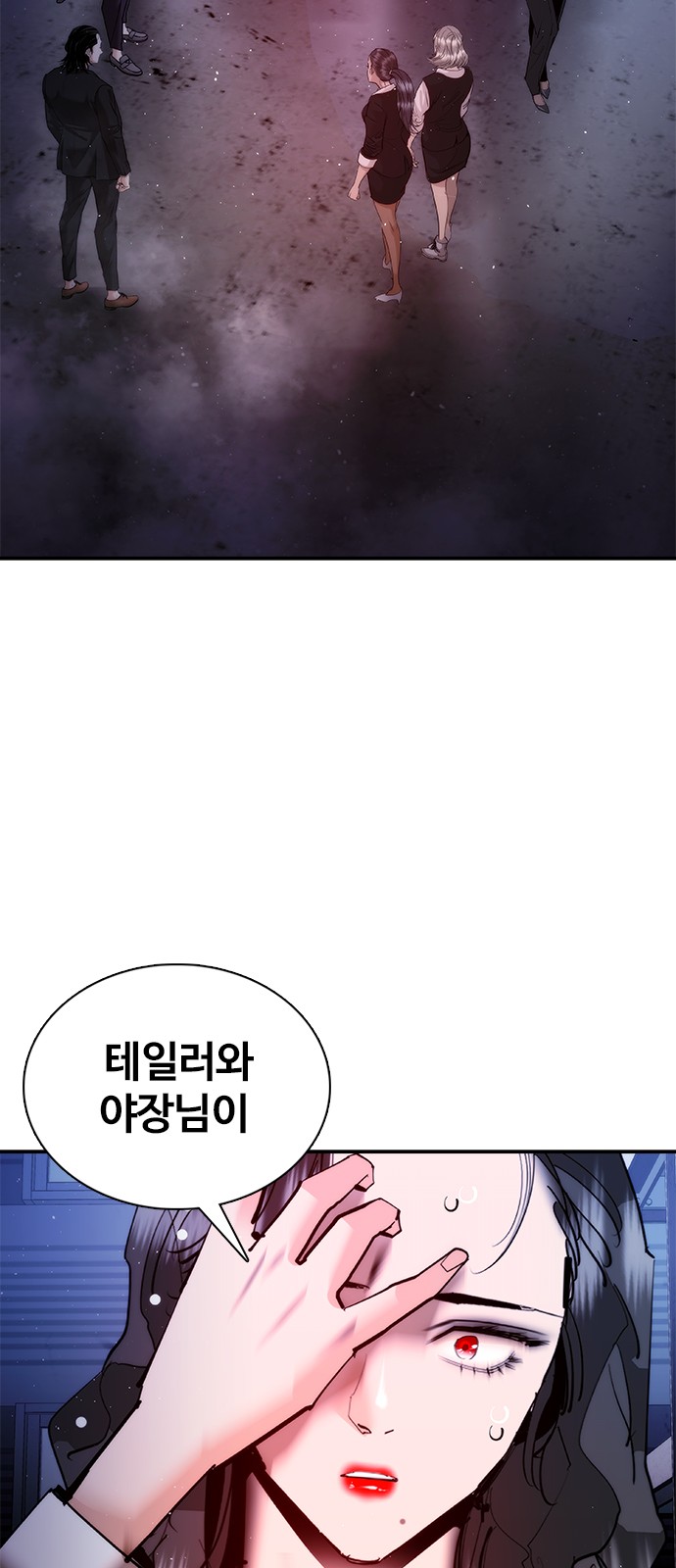 56 페이지