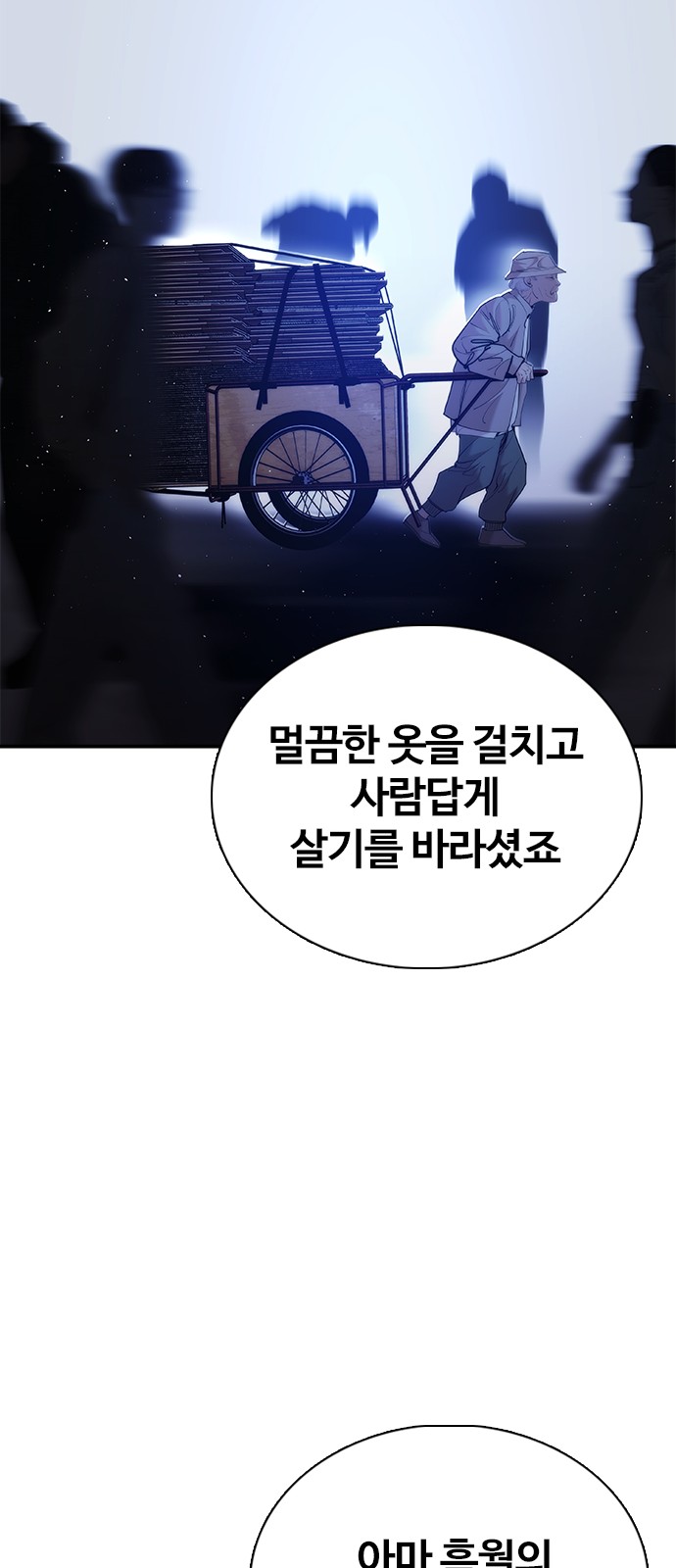 75 페이지