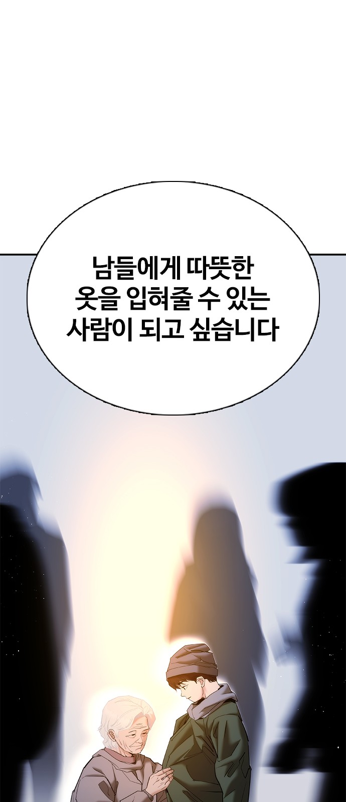 79 페이지