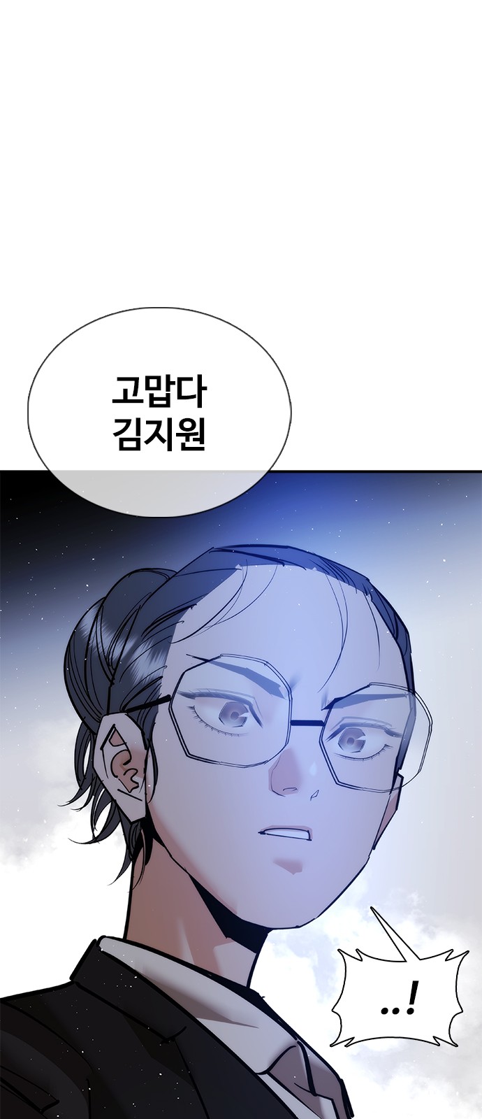 82 페이지