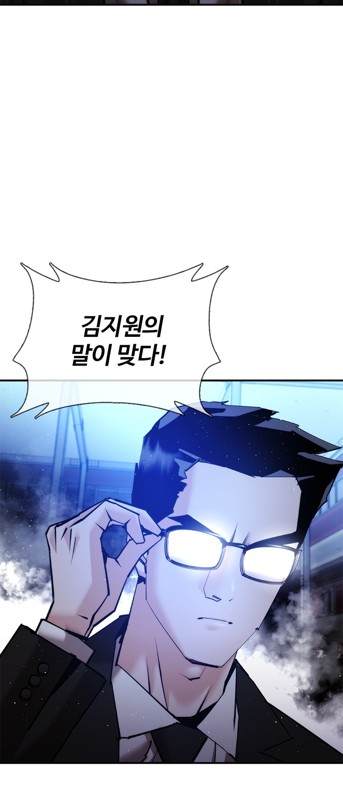 85 페이지