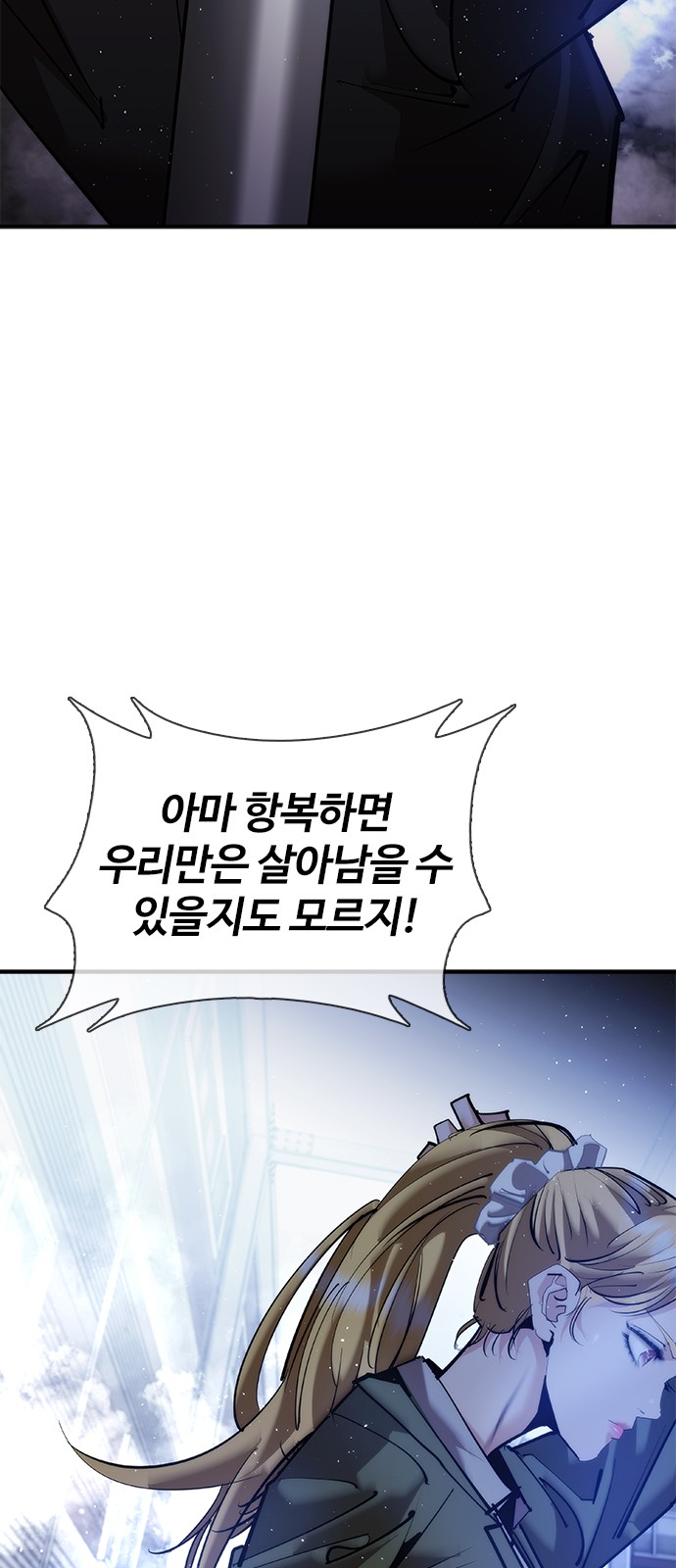 87 페이지