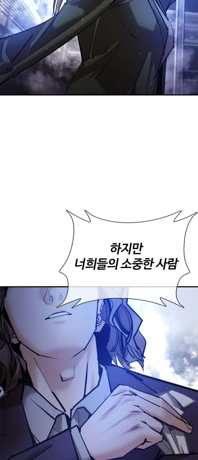 88 페이지