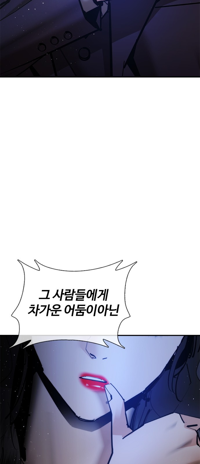 89 페이지