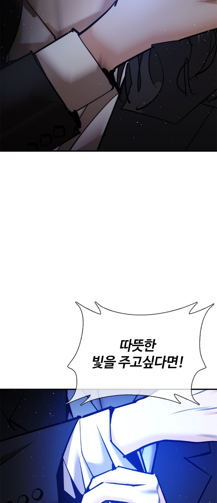 90 페이지