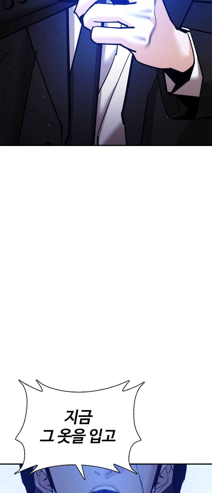 91 페이지