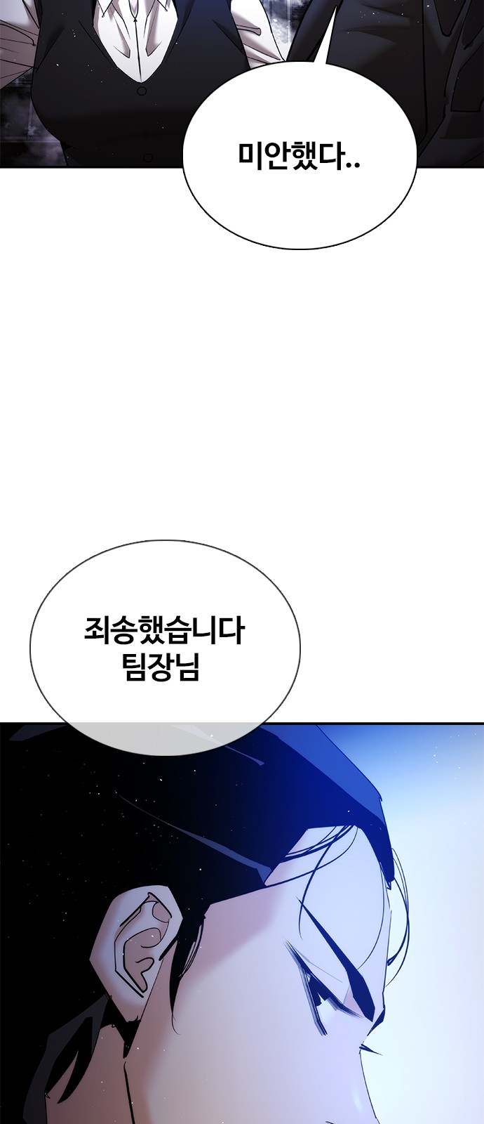 95 페이지