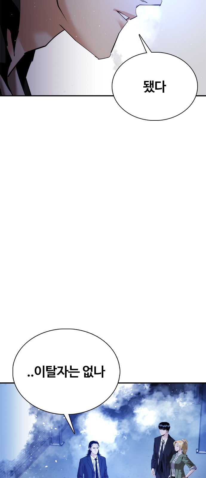 96 페이지