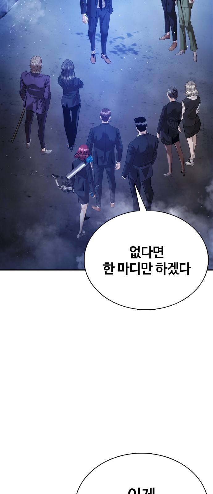 97 페이지