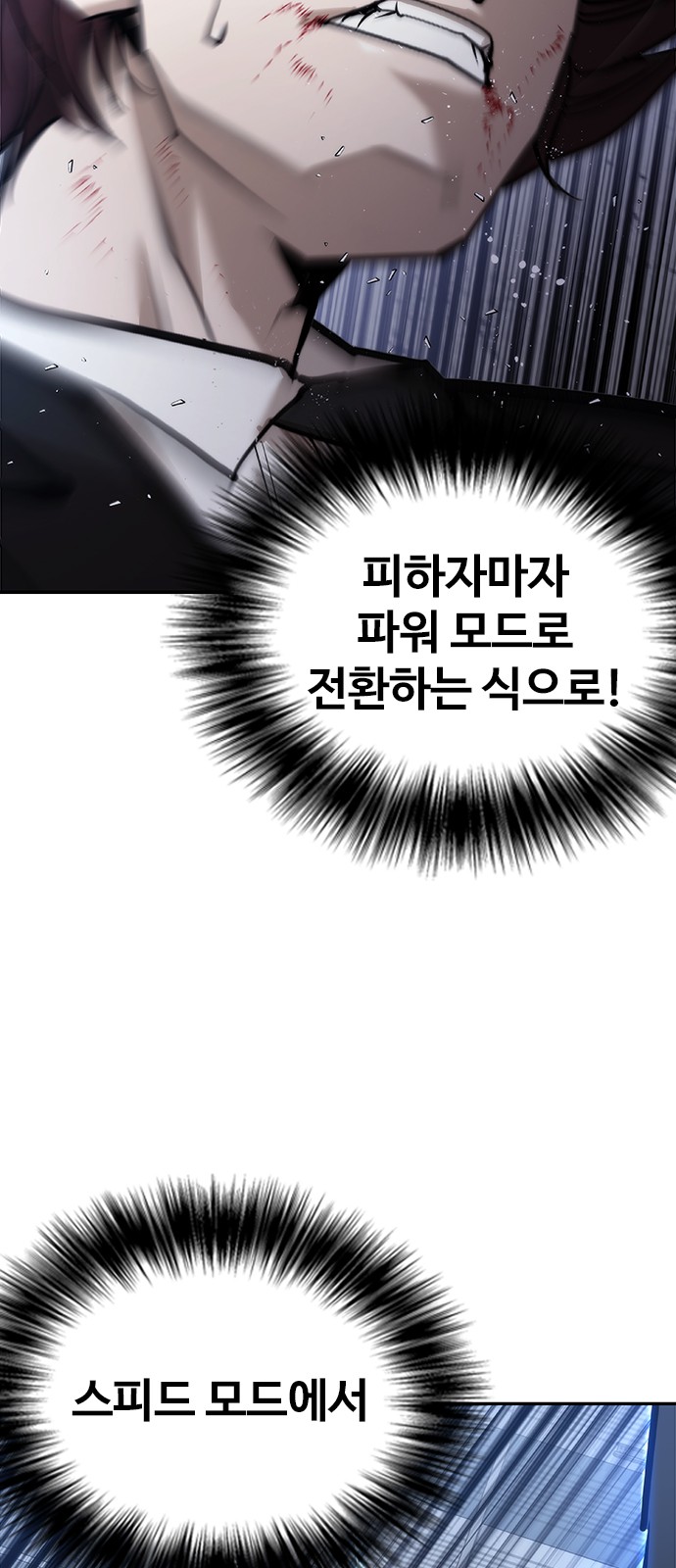 101 페이지