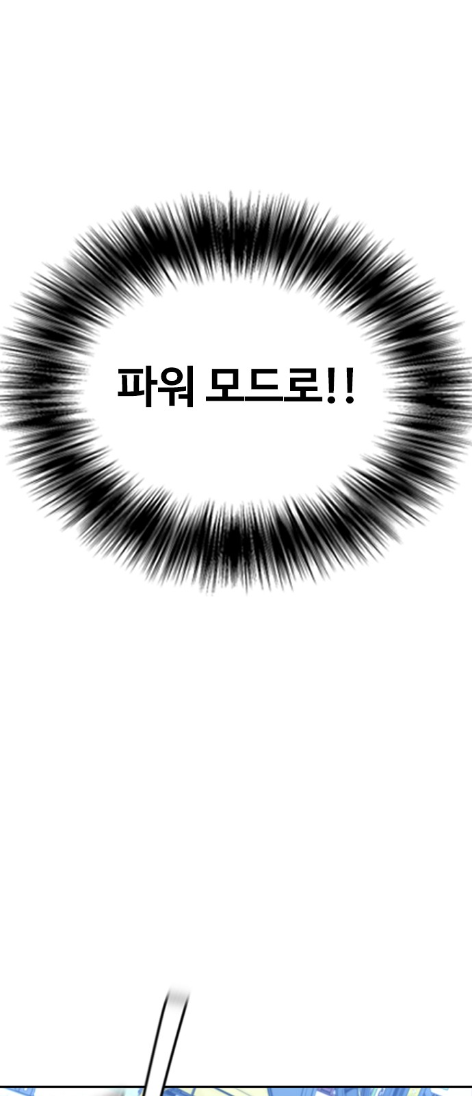 103 페이지