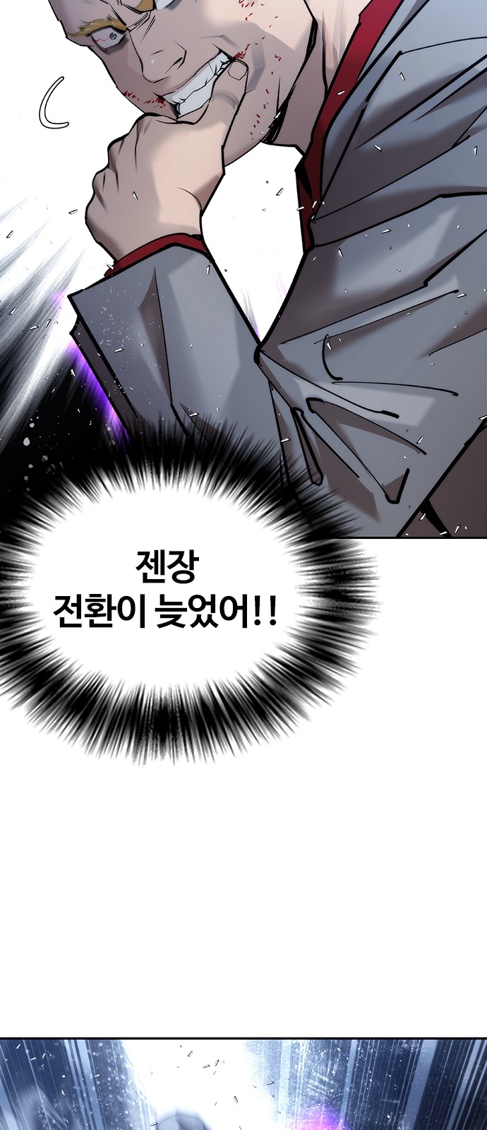 106 페이지