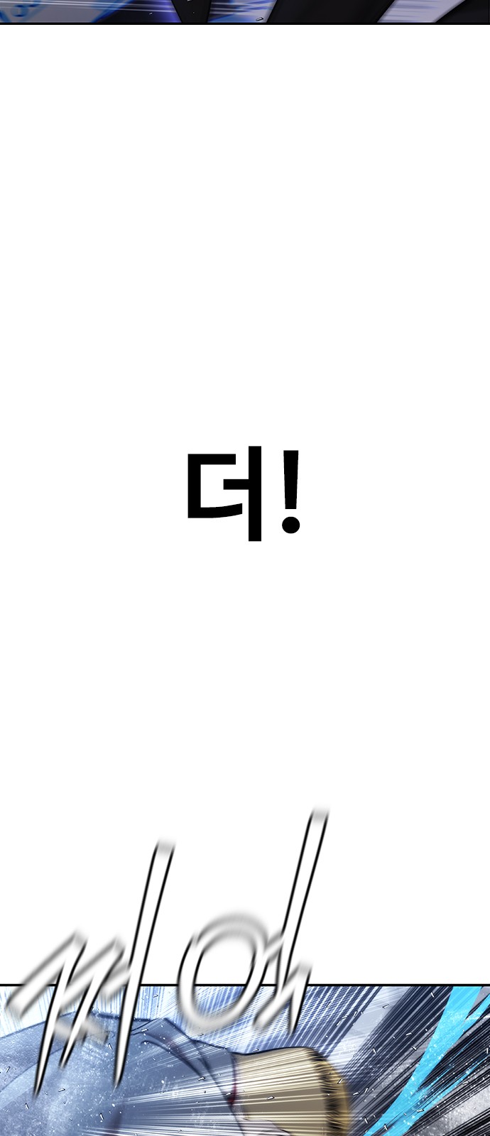 114 페이지