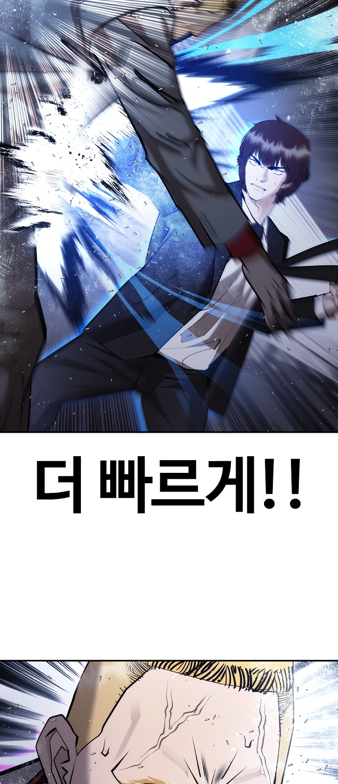 115 페이지