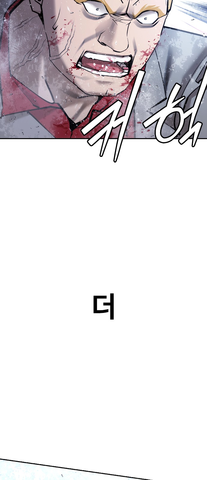116 페이지